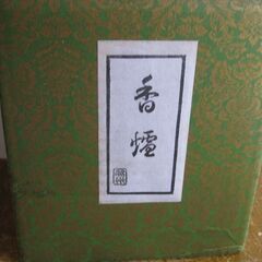香炉（鉄製）箱入り　未使用品の画像