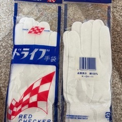 新品未開封。綿100%白色手袋の画像