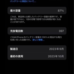 iphone 15 pro の画像