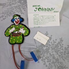 おもちゃいろいろの画像