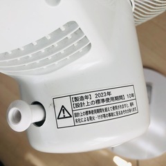 SHARP 扇風機　プラズマクラスターの画像
