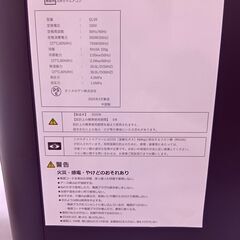 スポットクーラー2025型　オプション延長ダクト付けますの画像