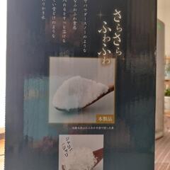 かき氷機の画像