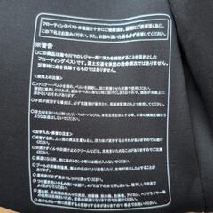 フローティングベスト·ライフジャケット　キッズの画像