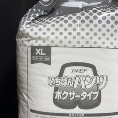 介護用品の画像