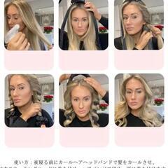 手巻きカーラー ヒートレスカーラー 寝ながら巻き髪の画像
