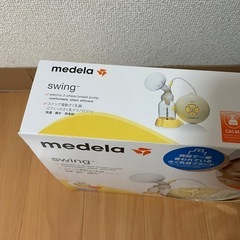 搾乳機の画像