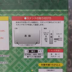 鬼滅の刃　アクリル時計の画像