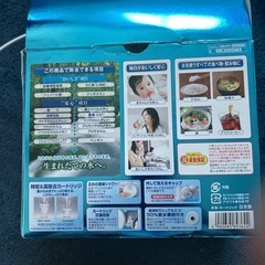 トレビーノ 家庭用浄水器カセッティ309SMXの画像