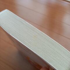 10才までに覚えたい言葉1000の画像