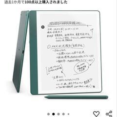 Amazon　電子書籍の画像