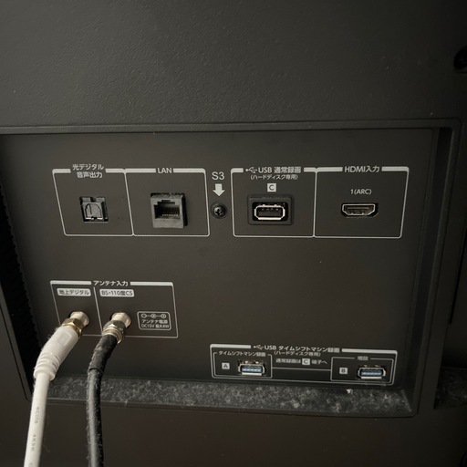 東芝テレビ50インチ　リモコン付き