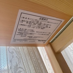 無印良品 パイン材ユニットシェルフ58cm幅の画像