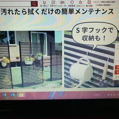 [美品] 屋外フェンス・目隠しフェンス　横90・縦ポールの長さ170～180ｃｍ位・1枚の価格ですの画像