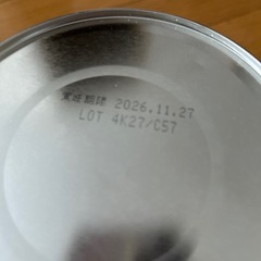 はぐくみ　粉ミルク　新品未開封
の画像