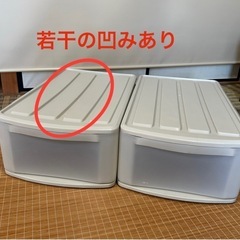 【2個セット】衣装ケース 収納ケース 収納ボックス 引き出し プラスチック 押入れ収納　 ベージュ　の画像