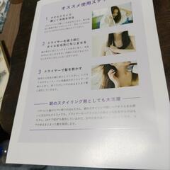 rjiasuの画像