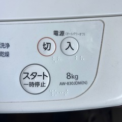 東芝洗濯機54リットル　の画像