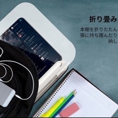 ✨新品✨未開封　ブックスタンド　タブレットスタンドの画像