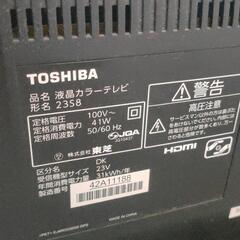 テレビ、テレビ台セットの画像