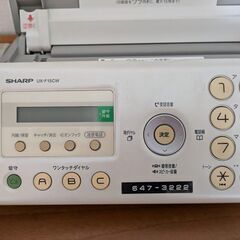 SHARP　 FAX付き電話機　ナンバー・ディスプレイ対応の画像