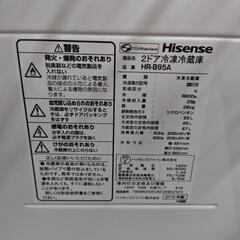 Hisense　ノンフロン冷蔵庫の画像