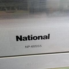 0723-009 National　食洗機の画像