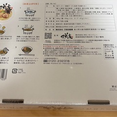 カナリヤ ラーメンの画像