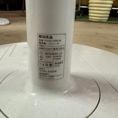 G2301 無印良品　扇風機　　リモコン欠品　2014年　リモコン欠品　の画像