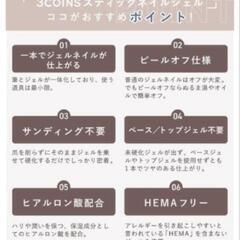 スティックネイルジェル【マグネットネイル含む】、ネイルチップ台  ネイルスタンドの画像