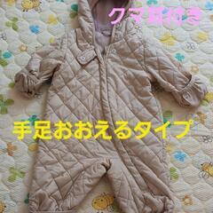 ♥️これ全部♥️現金も可☆カバーオール スタイ 帽子 ズボン 冬用つなぎの画像