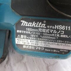 makita マキタ HS611D 165mmマルノコ 18V 本体のみ 中古品 【ハンズクラフト宜野湾店】の画像