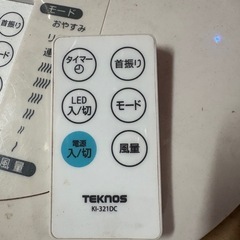 G2203 訳あり　TEKnos 　2016年　扇風機　2016年　リモコン付き　の画像