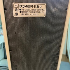 姿見　全身鏡の画像