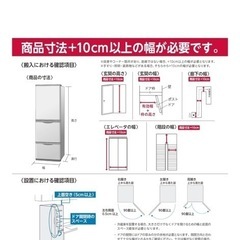 COMFEE' 冷蔵庫 236L 2ドア左開き ホワイト RCT251WH(E) 自動霜取りの画像