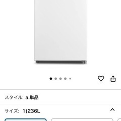COMFEE' 冷蔵庫 236L 2ドア左開き ホワイト RCT251WH(E) 自動霜取りの画像