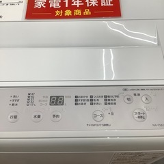 Panasonic パナソニック 全自動洗濯機 NA-F5B2 2024年製【トレファク 川越店】の画像