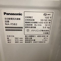 Panasonic パナソニック 全自動洗濯機 NA-F5B2 2024年製【トレファク 川越店】の画像