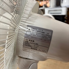 G2204 扇風機　Forest life 2021年　六段階　リモコン欠品の画像