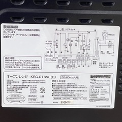 リユースのサカイ東金店 YAMAZEN オーブンレンジ 18年製 TJ13406の画像
