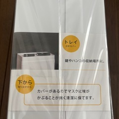 マスクケースの画像
