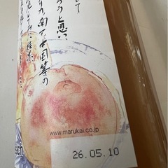 順造選 白桃 1000ml　果汁50％　白桃ジュース 桃 ピーチ 国産 ジュース マルカイコーポレーション マルカイの画像