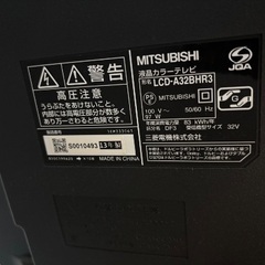 テレビ （リモコン付き 持ち運びまで可能な方限定）の画像