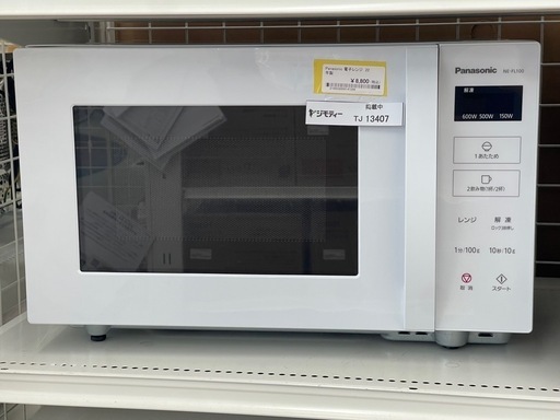 リユースのサカイ東金店 Panasonic 電子レンジ 22年製 TJ13407