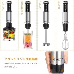 ハンドブレンダーの画像