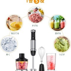 ハンドブレンダーの画像