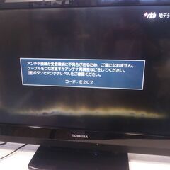 □東芝 レグザ 32型液晶カラーテレビ 2011年製 32A1S 動作確認済 説明書 純正リモコン付き初期化済 画面焼け箇所 本体及びスタンド部に薄いキズありの画像