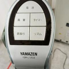 0723-035 YAMAZEN スリムファン扇風機 YSR−L1203の画像