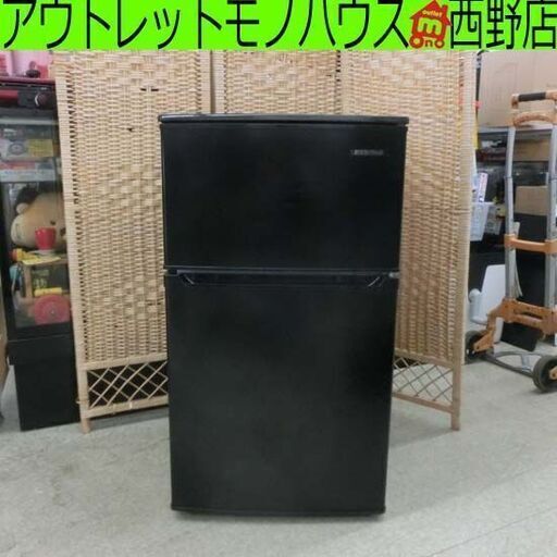 冷蔵庫 90L 2023年製 アイリスオーヤマ IRSD-9B 2ドア ブラック 黒 90Lクラス 九十クラス 小型 コンパクト 札幌 西野店