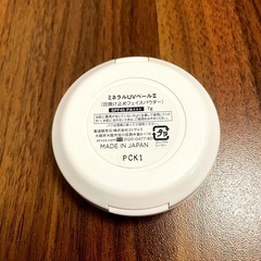 【日焼け止めパウダー】ETVOS エトヴォスの画像